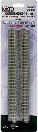 20-004 Double Track concrete sleeper 248mm