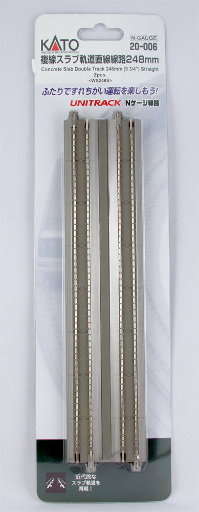 20-006 Double Slab Track 248mm