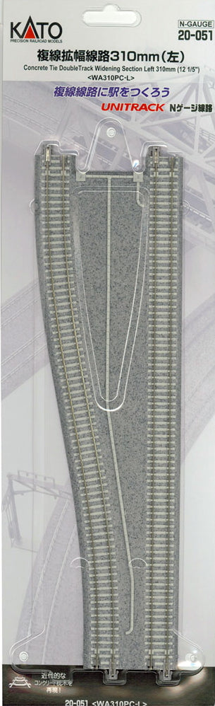 20-051 CT Double Track Widening Section Left 310mm (12 1/5")