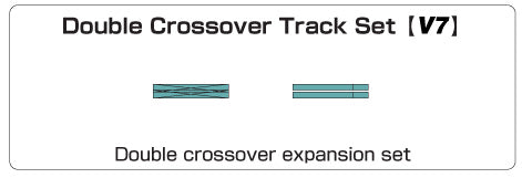 20-866 V7 Double Crossover Track Pack